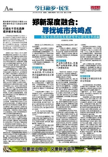 歌手2025第四期乐评深度剖析：共鸣与批判的交响曲🎵,感动,震撼,反思,成长